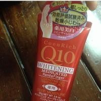 ราคา Kose coenrich q10 ครีมทามือและเล็บ (1266188098)