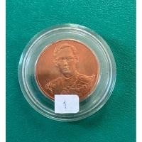 ราคา 92เหรียญในหลวงรัชกาลที่9 ฉลองกาญจนาภิเษก 50 ปีเนื้อทองแดง (41200046431)