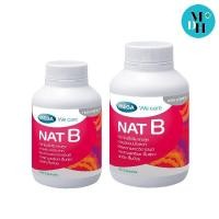 ราคา Mega Nat B แนท บี วิตามินบีสูง ขนาดบรรจุ 40/100 แคปซูล (41511136061)