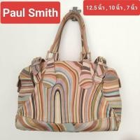 ราคา กระเป๋า Paul Smith ของแท้มือสอง สภาพยังสวย ลายสวย (25119433924)