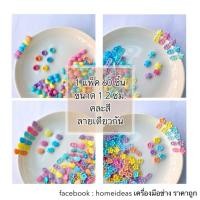 ราคา พร้อมส่งกิ๊ฟติดผมยุค90 สีพาสเทล (9973799958)