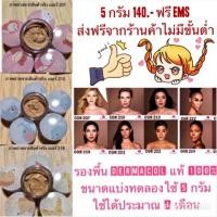 ราคา รองพื้นเดอมาคอล ถูกสุด ของแท้ พร้อมส่งไม่ต้องรอ รองพื้น Dermacol 5 กรัม (55645963)