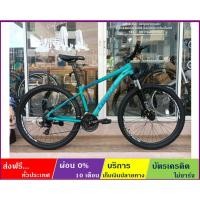 ราคา TRINX M600E(ส่งฟรี+ผ่อน0%) จักรยานเสือภูเขา ล้อ 27.5" เกียร ์SHIMANO 24SP โช้คLOCKOUT ดิสก์เบรคน้ำมัน เฟรมซ่อนสาย ALLOY (6145669465)