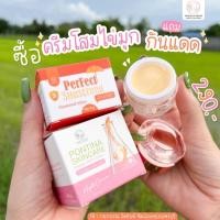 ราคา โสมไข่มุกเกาหลีพรทิน่า แถม กันแดดหน้าเนียน ของแท้100% (20431976767)