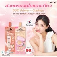 ราคา DUO Primer + Cushion มิลเล่ (27373567600)