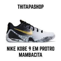 ราคา NIKE KOBE 9 EM PROTRO MAMBACITA (29536388562)