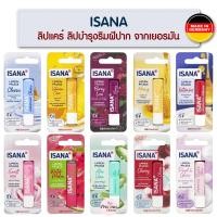 ราคา ISANA Lip ลิปบำรุงริมฝีปากจากเยอรมัน ISANA Lippenpflege / isana Lip Care (8822106728)