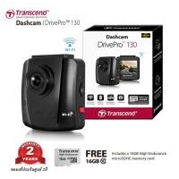 ราคา Transcend กล้องติดรถยนต์ DrivePro130 Full HD 1080P(Black) (367830561)