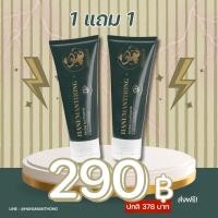 ราคา 1 แถม 1 ยาสีฟันหนุมานทอง ลดกลิ่นปาก ปากเหม็น น้ำลายบูด ส่งฟรี! (18652613276)