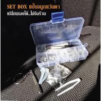 ราคา ชุดBOXSET แป้นจมูกซิลิโคน Nosepads (5462689942)