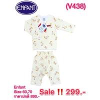 ราคา Enfant ชุดเด็กรุ่นผูกหน้า การเกงต่อเป้า สวมใส่แพมเพิสได้ (25066710165)