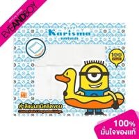 ราคา KARISMA - Minion Made Cotton Pads Compressed Edge 100 Pads (11033637768)