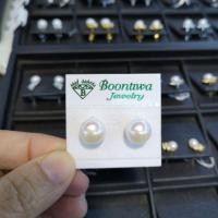 ราคา ต่างหูเงินแท้​ ต่างหู​มุกแท้ มุกสีขาวเงามาก ตัวเรือนเงินแท้ ขนาดมุก 10 มิล (3805197514)