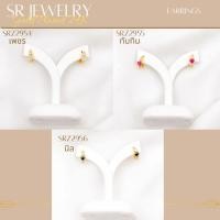 ราคา ต่างหูห่วงขาล็อกพลอยCZ เกรดพรีเมียม ฝังเพชร หุ้มทองคำแท้ สินค้าแพ็ค 1คู่ by สุปราณีเอสอาร์โกลด์ (28715757625)