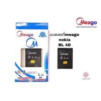 ราคา Battery​ Meago​ แบตเตอรี่​ มี​โก้​ nokia bl4d 4d bl-4d (7283695739)
