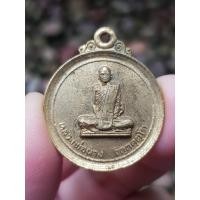 ราคา เหรียญหลวงพ่อผาง วัดอุดมคงคาคีรีเขต จ.ขอนแก่น ปี2519 (รุุ่นฉลองศาลาการเปรียญ) เหรียญที่2 (21030632938)