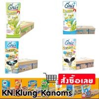 ราคา ดีน่า นมถั่วเหลือง ยูเอชที ขนาด 180 มล. x 48 หลายรสชาติ (29925412686)