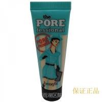 ราคา Pore Invisible Benefit Benefit Benefit Benefit Anti-Pore Elite Makeup Primer Base Isolation คอนซีลเลอร์ควบคุมความมันสีเขียวสีชมพูสีฟ้า (19947606178)