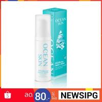 ราคา ลดกระหน่ำOCEAN SKIN WHITENING PERFECT SERUM 30ml. ส่งฟรี KERRY (1275171317)
