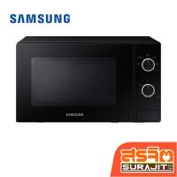 ราคา เตาอบไมโครเวฟ 20ลิตร 700W รุ่น MS20A3010AL/ST (21001) (44124417586)