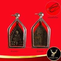 ราคา สินค้าราคาพิเศษ จี้พระ เหรียญซุ้มเจ้าสัว หลวงพ่อเงิน วัดบางคลาน จ.พิจิตร เลี่ยมกรอบสแตนเลส แถมฟรีสร้อยเชือกร่มสแตนเลส (15364296397)