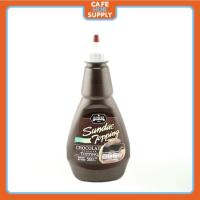 ราคา CAFEHUBSUPPLY Juniper ช็อกโกแลต ท็อปปิ้ง 500 กรัม #1108401 (43612185279)