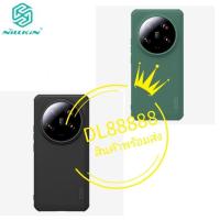 ราคา ✨✨เคส​กันกระแทก​Nillkin Super Frosted Shield Pro For Xiaomi Mi 14 Ultra 5G / Mi 14 Pro 5G / Xiaomi Mi 15 Ultra 5G (24022528344)