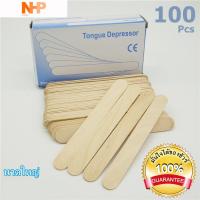 ราคา ไม้มน ไม้ไอติม ไม้ไอศครีม ขนาดใหญ่ 100 ชิ้น ไม้ไอศกรีมขาว ไม้กดลิ้น Tongue Depressor (12139834740)