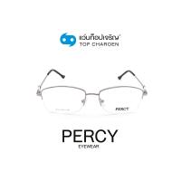 ราคา PERCY แว่นสายตาทรงเหลี่ยม BL12-C1 size 54 By ท็อปเจริญ (12891757496)