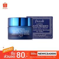 ราคา พร้อมส่งFresh Lotus Youth Preserve Dream Face Cream 7ml (2290386178)