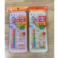 ราคา ที่ทำน้ำผลไม้ FROZEN สำหรับเด็กทารก ญี่ปุ่นแท้ "Bye Bye Oppai" (20949610754)