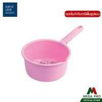 ราคา Megapro - MICRON WARE ขันตักน้ำพลาสติก ขันมีด้ามจับลายคิตตี้ ลายลิขสิทธิ์ สีชมพู ขันน้ำพลาสติก (17389660754)