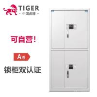 ราคา ทั้งร่างกายตู้ป้องกันการโจรกรรมตู้ที่เป็นความลับสองประตูเสือตราตู้เก็บเอกสารเหล็กการเงินหนารหัสผ่านล็อคลายนิ้วมืออิเล็กทรอนิกส์ ม5จ2 (58151581059)