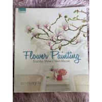 ราคา หนังสือ Flower Painting Shabha Shine’s Sketchbook โดย ชบาฉายสตูดิโอ (12415337301)