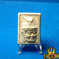 ราคา พระผงพระบรมครูเศียรพ่อแก่ หลังตะโพน หลวงพ่อรวย วัดตะโก อยุธยา (42874093655)