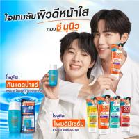 ราคา ROJUKISS FACE EYE NECK SERUM CLEANSER โฟมล้างหน้าโรจูคิส เฟส อาย เนค เซรั่ม คลีนเซอร์ 4สูตรใหม่ 70g (23166181621)