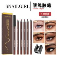 ราคา Snailgirl Eyeliner Gel Pen Color Eyeliner Gel Pen Ultra-Fine Long-Lasting Waterproof (28091061288)