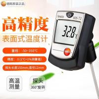 ราคา พื้นผิวดิจิตอลจอแสดงผลเจาะเครื่องวัดอุณหภูมิ Probe Detu เครื่องวัดอุณหภูมิ 905-T1testo905-T2 Contact XASU (57701417989)