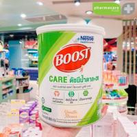 ราคา NESTLE BOOST CARE เนสท์เล่ บูสท์ แคร์ 800G สำหรับผู้สูงอายุ (24900349495)