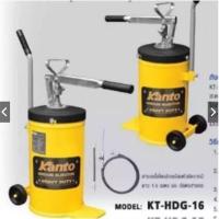 ราคา KANTO ถังอัดจารบี ถังอัดจารบีมือโยก รุ่น KT-HDG-16 ความจุถัง 16 ลิตรปริมาณการอัดจารบี (23545120146)