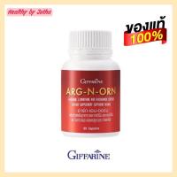ราคา เสริมสมรรถทางเพศ สำหรับท่านชาย อาร์ค เอน ออน กิฟฟารีน (6996115798)