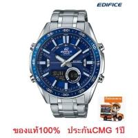 ราคา นาฬิกา Casio Edifice โครโนกราฟ รุ่น EFV-C100D-2A นาฬิกาผู้ชายสายแสตนเลส กันน้ำ100m. ของแท้ 100% รับประกัน CMG 1 ปี (11946627803)