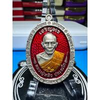 ราคา เหรียญ หลวงปู่หลิว ปณณโก วัดสี่แยกเจริญพร รุ่น เจริญพร อัลปาก้าซาติน นำฤกษ์ (25177174180)