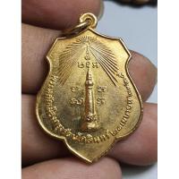 ราคา เหรียญพระหลักเมืองกรุงรัตนโกสินทร์ปี 2524 (25136074703)