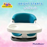 ราคา Bright starts เก้าอี้ทานข้าวเด็ก Ingenuity Baby Base 2-In-1 Booster Seat สีฟ้า **มือสอง** (9157055732)