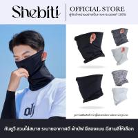 ราคา [ส่งไวใน 1 วัน] Buff Cloth ผ้าบัฟ คล้องหู สีพื้น ระบายอากาศ กันUV บังแดด คลุมหน้า ใส่ขับรถ ปั่นจักรยาน กันฝุ่น (25416832504)