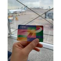 ราคา บัตร Octopus ฮ่องกง ขายราคาถูก (24319562771)