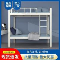 ราคา เตียงเหล็กโครงเหล็กเตียงเตียงเหล็ก 91พาย (44127165687)