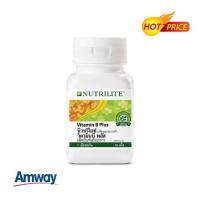 ราคา **ของแท้ ฉลากไทย** 1 กระปุก รุ่นใหม่ Vitamin B Plus Amway แอมเวย์ Nutrilite 60 เม็ด (7693286953)