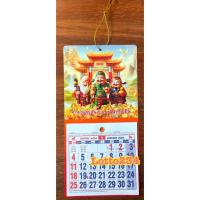 ราคา ปฏิทิน เทพเจ้า ฮก ลก ซิ่ว เล่มจิ๋ว เล่มเล็ก สวยมาก ปี 2569 - 2026 ปฏิทินจีน ปฏิทินแผ่นละเดือน ของขวัญปีใหม่ (28242624582)